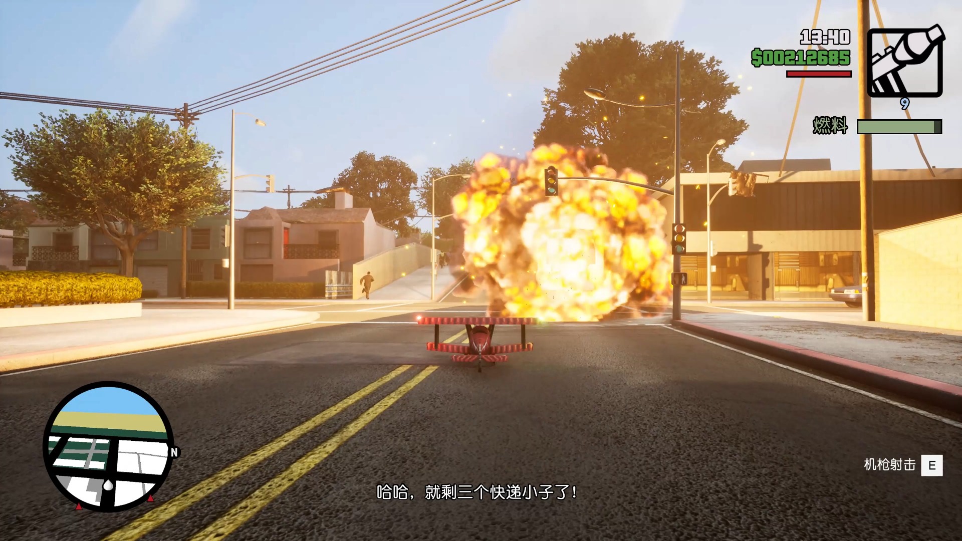 gtasa安卓版汉化gtasa安卓汉化教程-第2张图片-太平洋在线下载