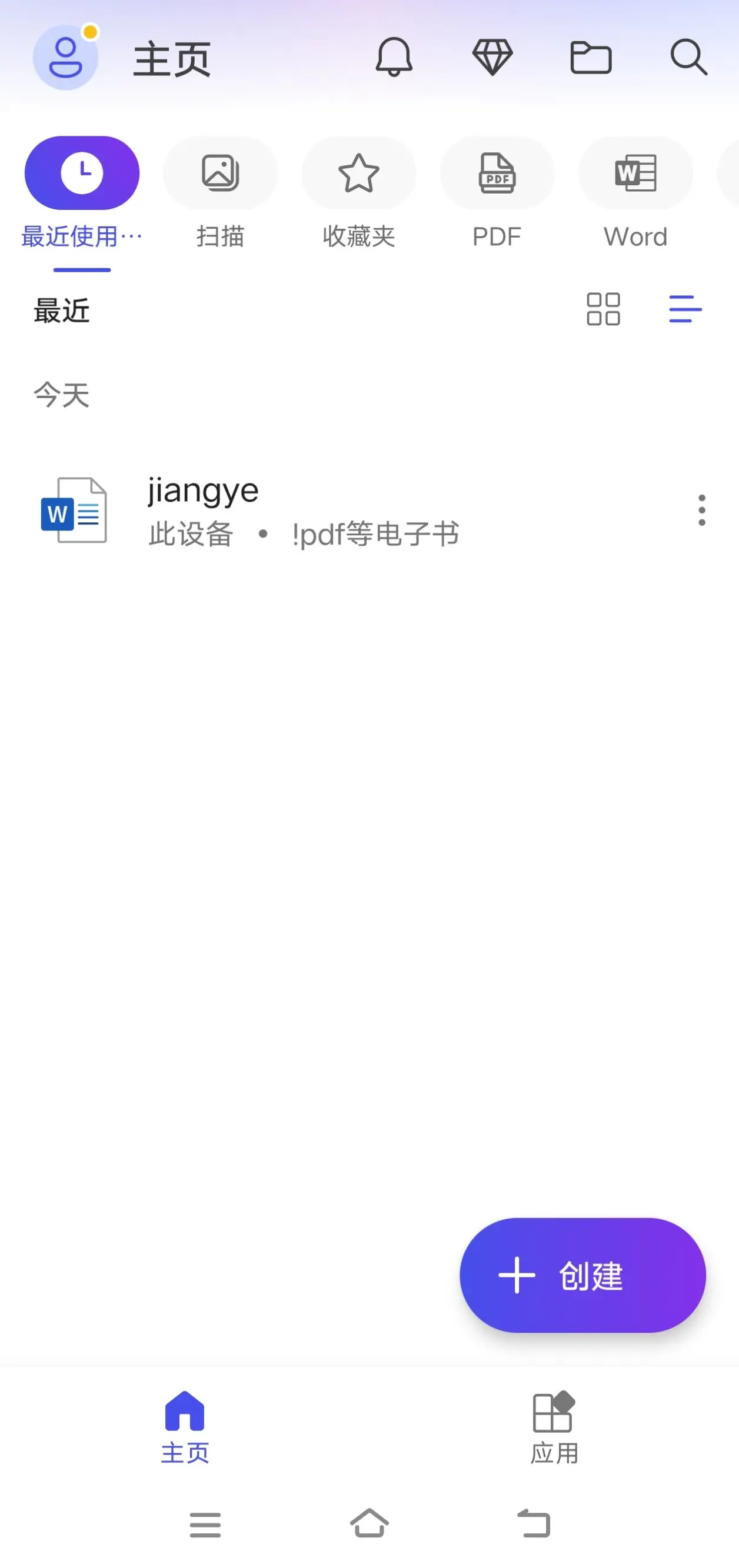 uc微软安卓版下载UC浏览器安卓版下载-第1张图片-太平洋在线下载