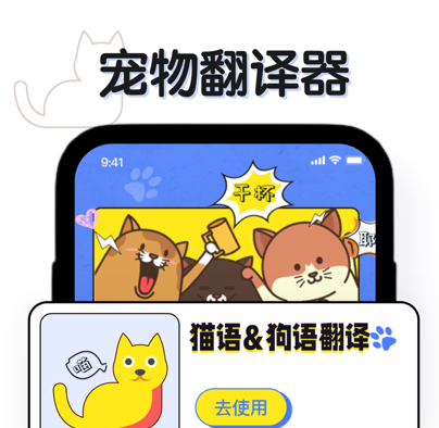 猫咪软件下载苹果版苹果手机怎么下载交易猫-第2张图片-太平洋在线下载
