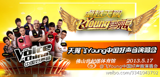 飞young客户端ios飞young校园客户端pc-第1张图片-太平洋在线下载