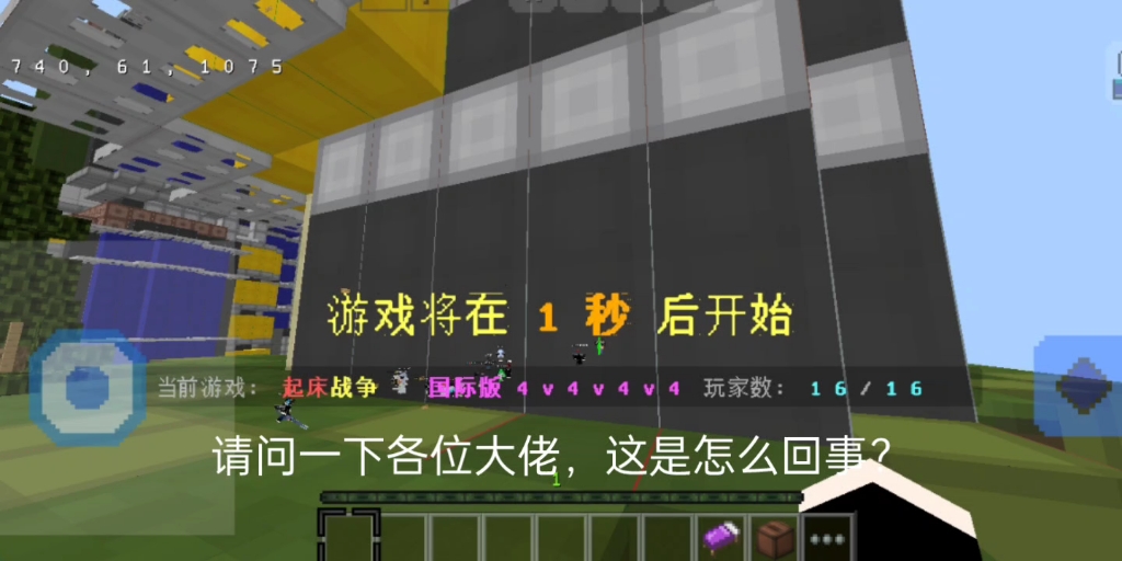 方块边缘安卓版我的世界方块边缘显示-第2张图片-太平洋在线下载