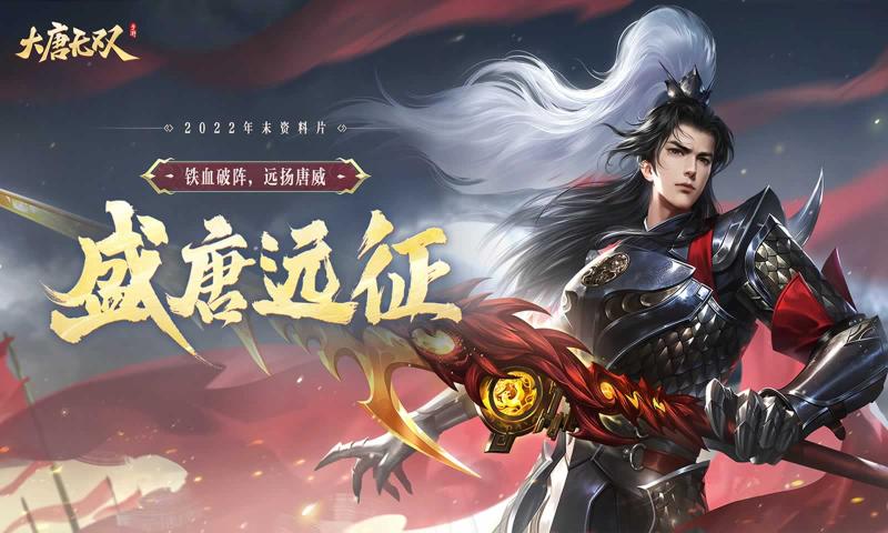 大唐游戏苹果版下载大唐麻将app下载苹果版