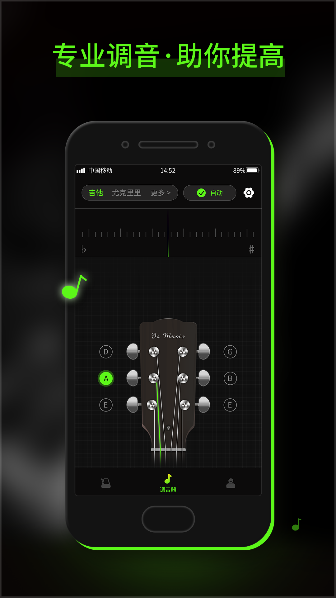guitartuna安卓版破解版guitarpro6中文破解免费版-第2张图片-太平洋在线下载