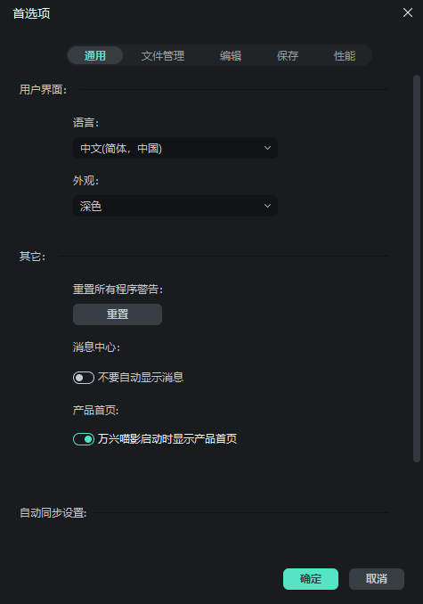 客户端图片编辑教程万能图片编辑器免费下载-第1张图片-太平洋在线下载