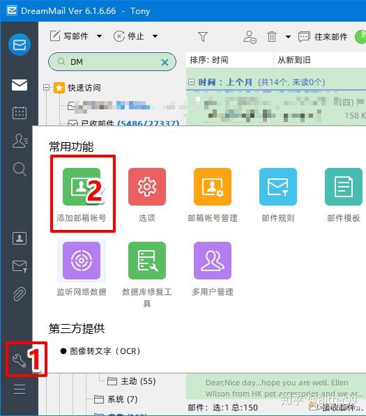 阿里云客户端imap阿里巴巴电脑版登录入口-第2张图片-太平洋在线下载