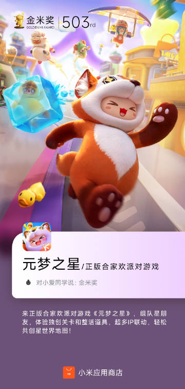 懒人听书儿童版安卓版懒人听书破解版永久免费安卓破解版-第2张图片-太平洋在线下载