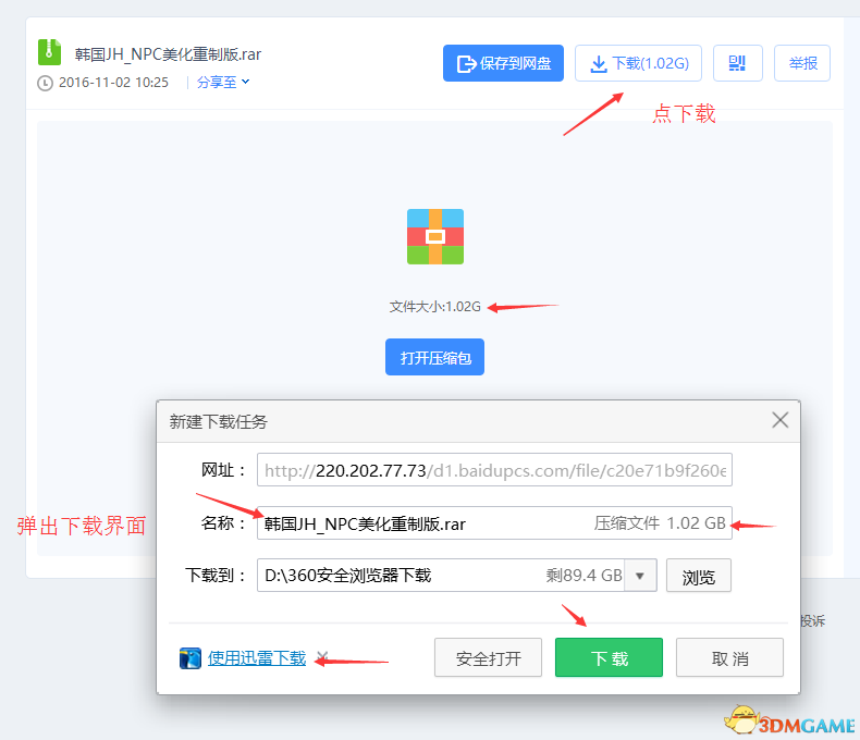 qq旋风安卓版6旋风为什么停止了