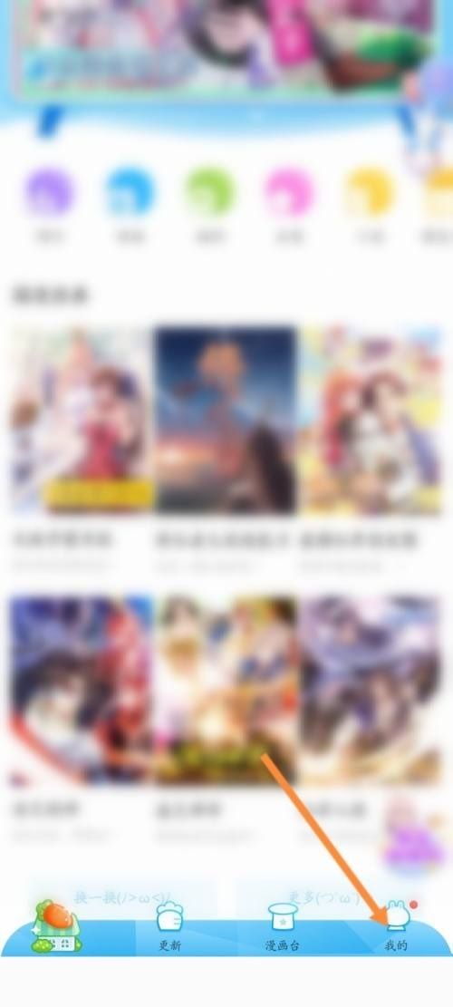 漫画台官方客户端免费kindle漫画网站-第2张图片-太平洋在线下载