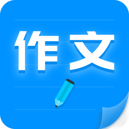 公文写作app安卓版的简单介绍-第2张图片-太平洋在线下载