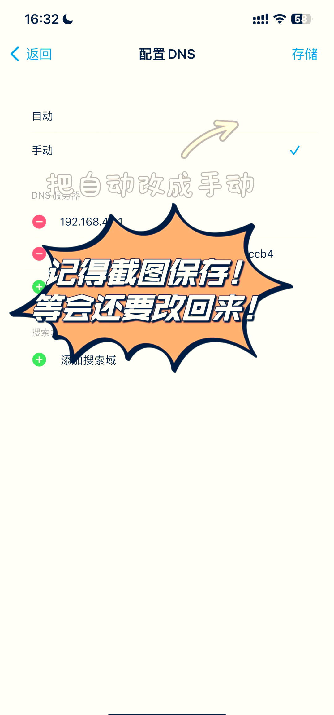 苹果客户端打不开苹果客户端打不开怎么办-第1张图片-太平洋在线下载