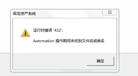 客户端文件已经损坏英雄联盟客户端文件损坏-第2张图片-太平洋在线下载