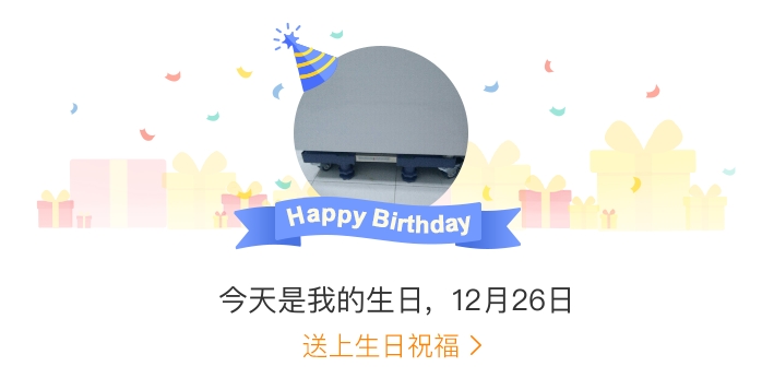 微博客户端4.3新浪微博电脑客户端官方下载-第1张图片-太平洋在线下载