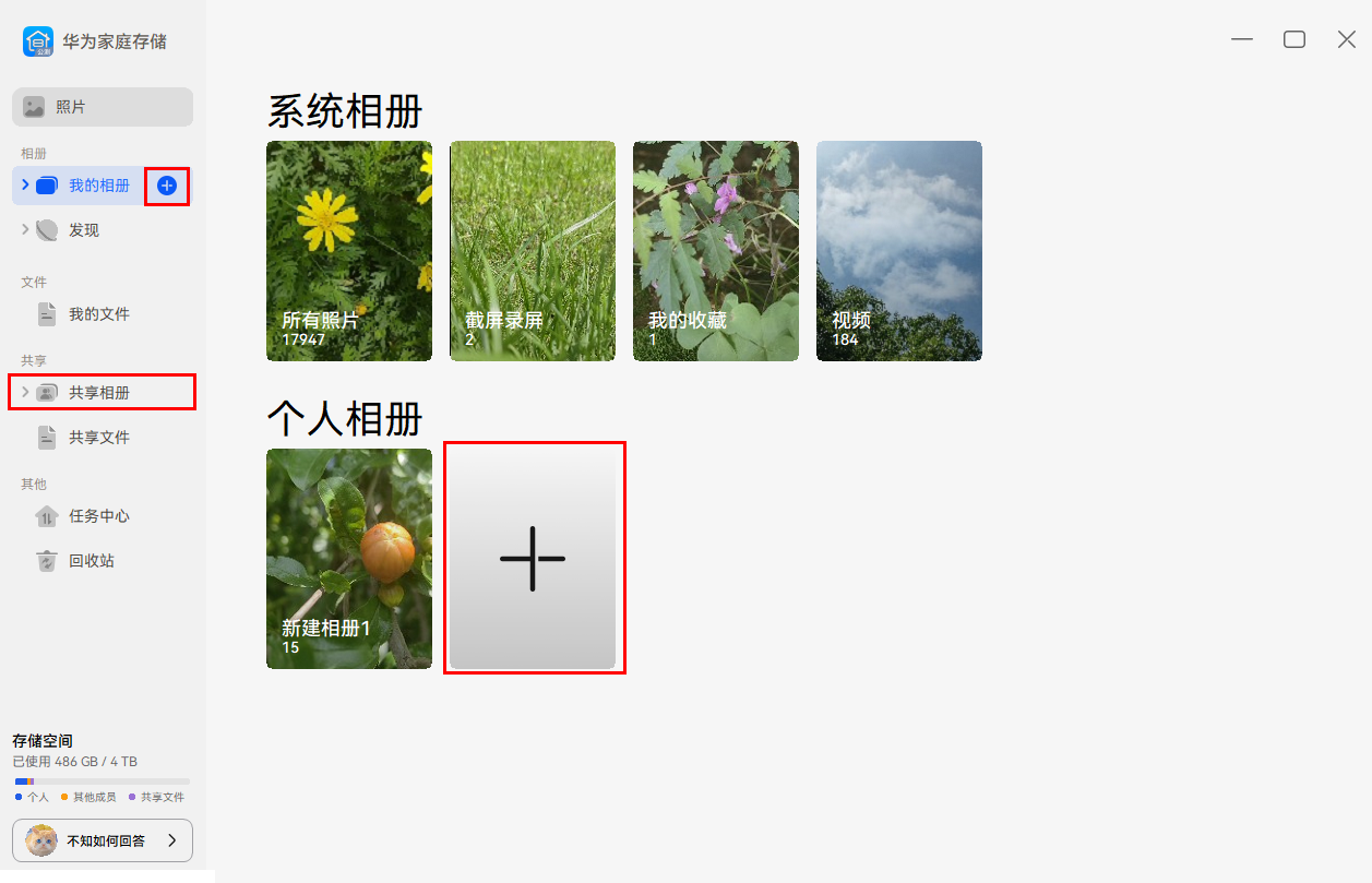 客户端包括电脑吗中信建投证券股份有限公司官网电脑客户端-第2张图片-太平洋在线下载
