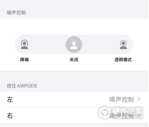 大圣助手airpods安卓版安卓手机可以用airpods吗-第2张图片-太平洋在线下载