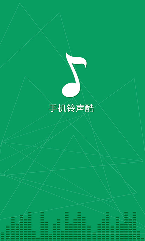 酷看影院安卓版酷爱影院免费观看全集