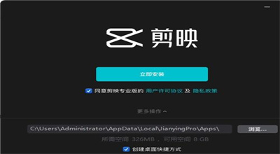 剪映苹果版安卓版剪映苹果版和安卓版不一样?