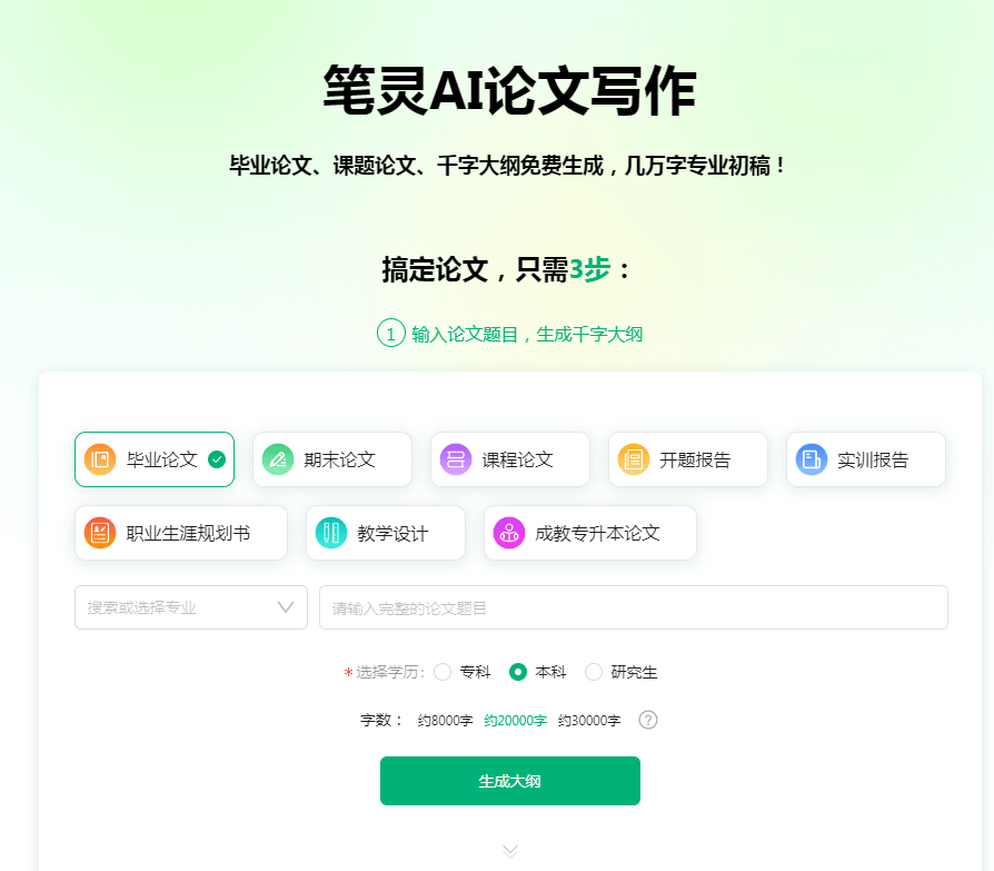 安卓版小说写作助手写小说用什么软件码字-第1张图片-太平洋在线下载