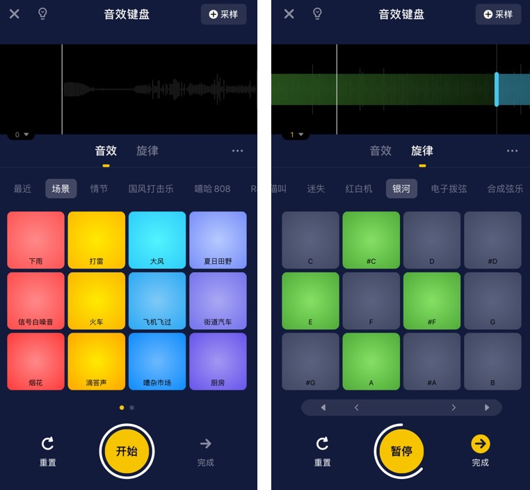 最新音效苹果版appiphone音效在哪里设置