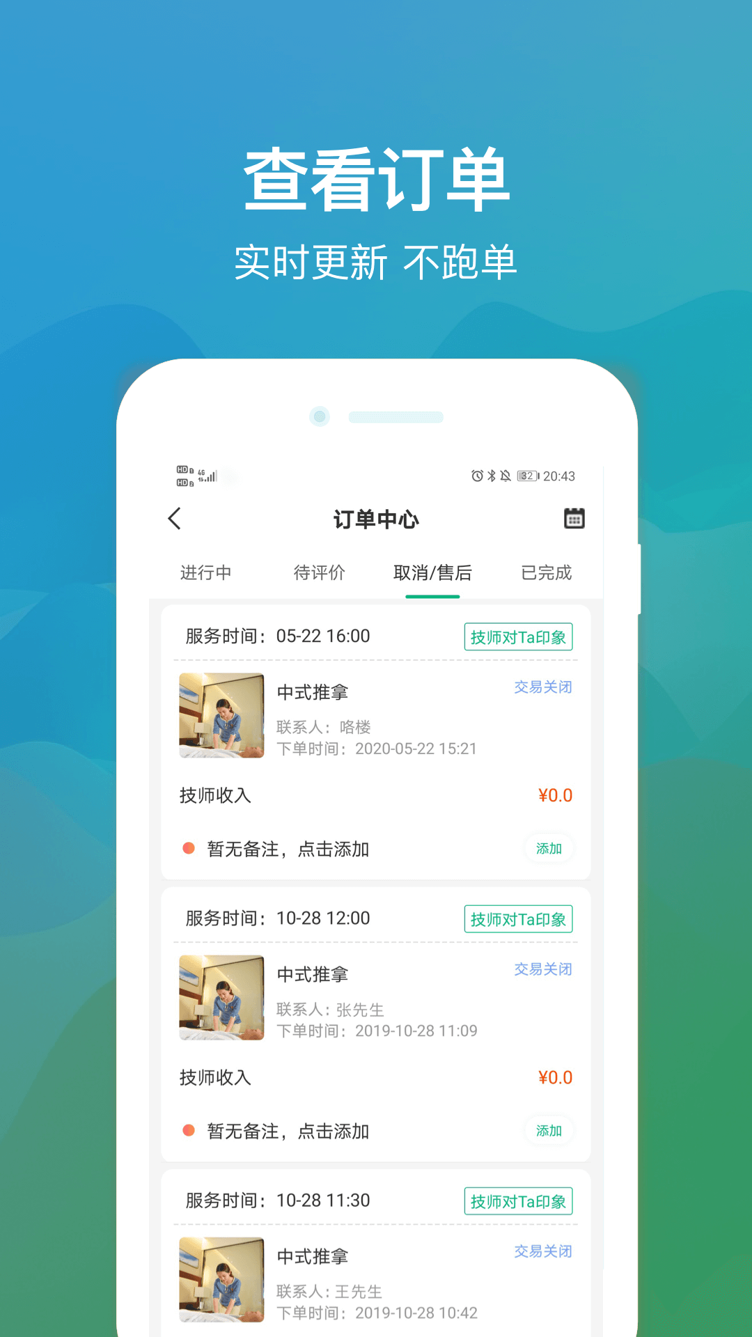 约哪安卓版约聊老版下载安装-第1张图片-太平洋在线下载