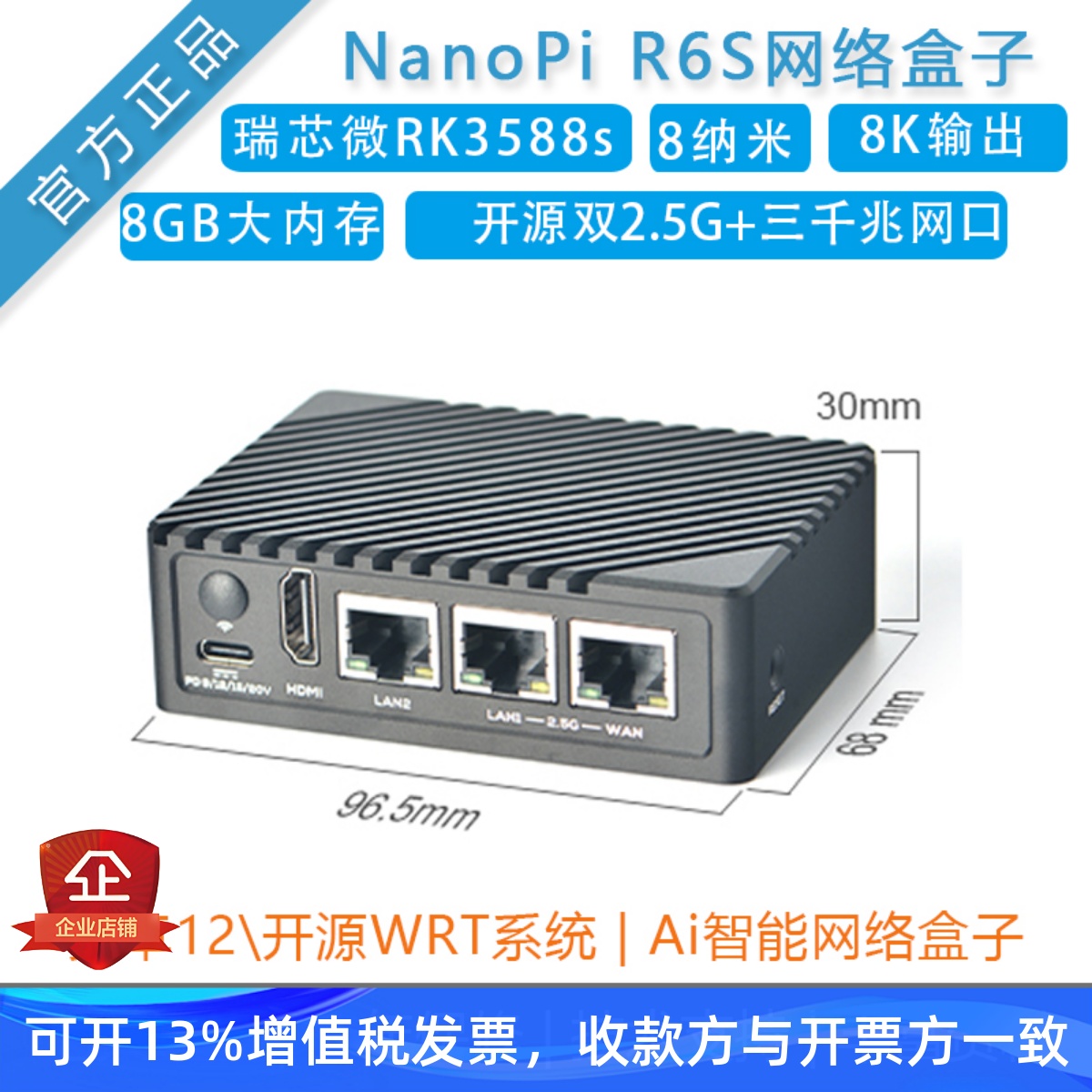 ARM开发版装安卓arm开发用什么软件