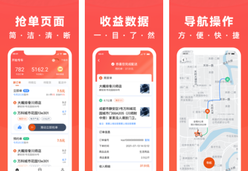 专车司机助手苹果版去哪专车司机热线电话