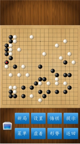 围棋安卓版单机版围棋游戏在线玩免费单机
