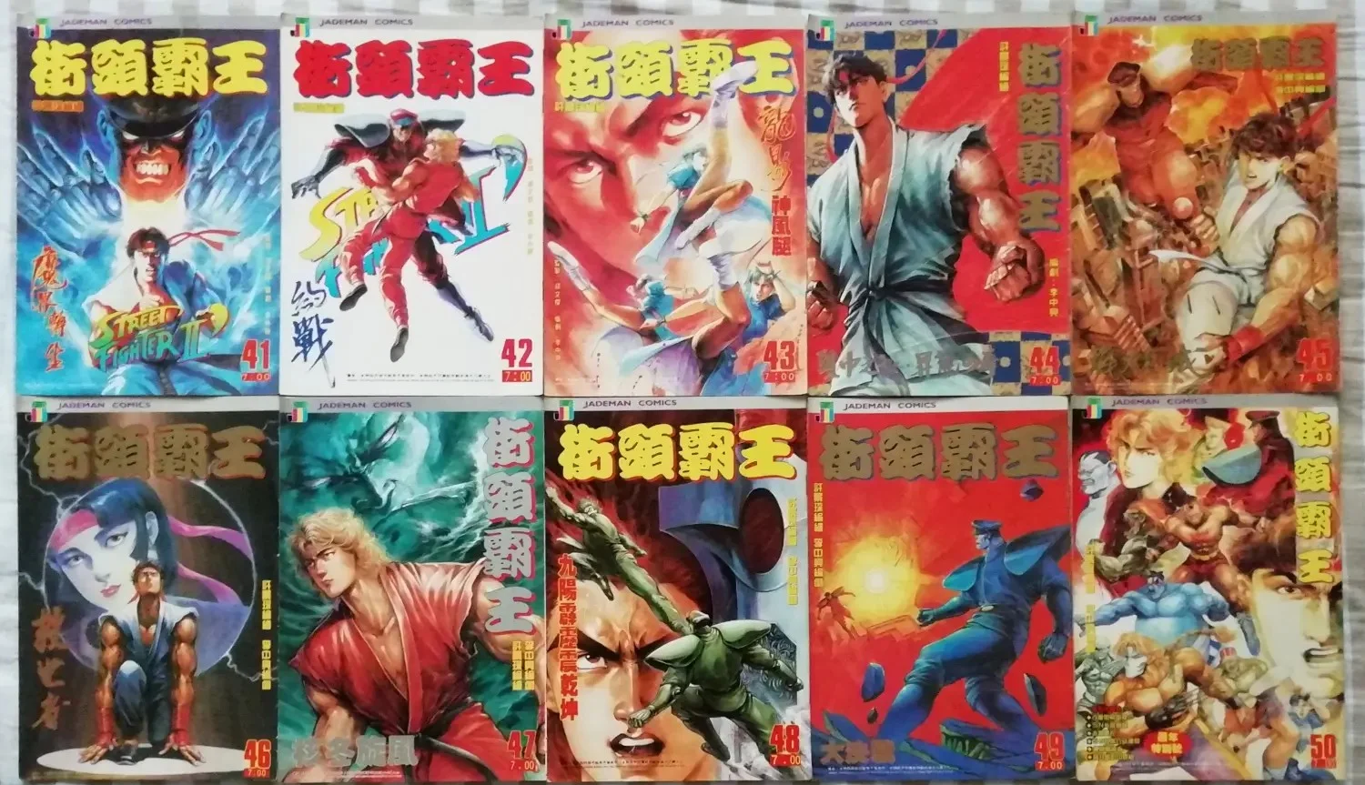 街霸ii安卓版街霸2单机游戏电脑版在线玩-第2张图片-太平洋在线下载