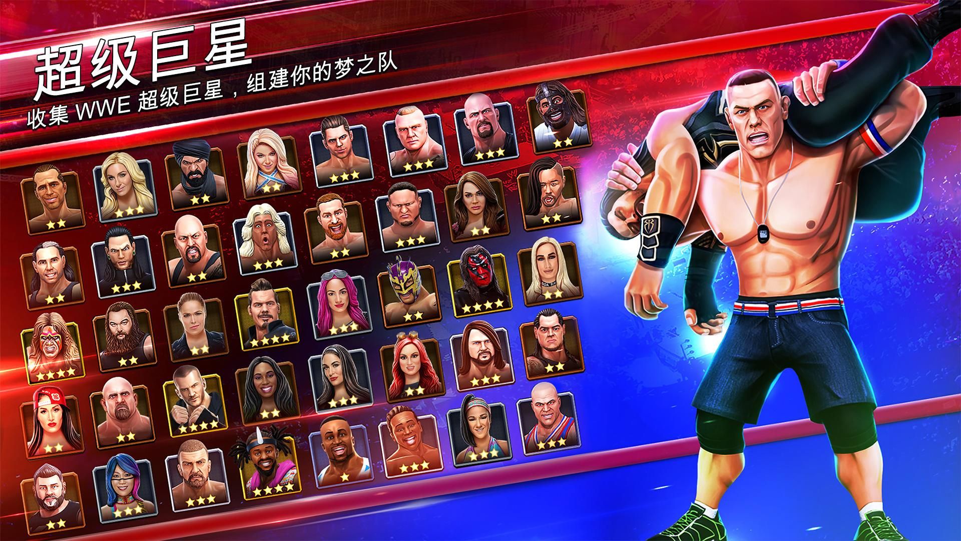 wwechampions安卓版wechatdownloader安卓版-第1张图片-太平洋在线下载