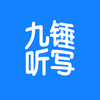 九锤配音破解苹果版下载九号自定义音效下载mp3