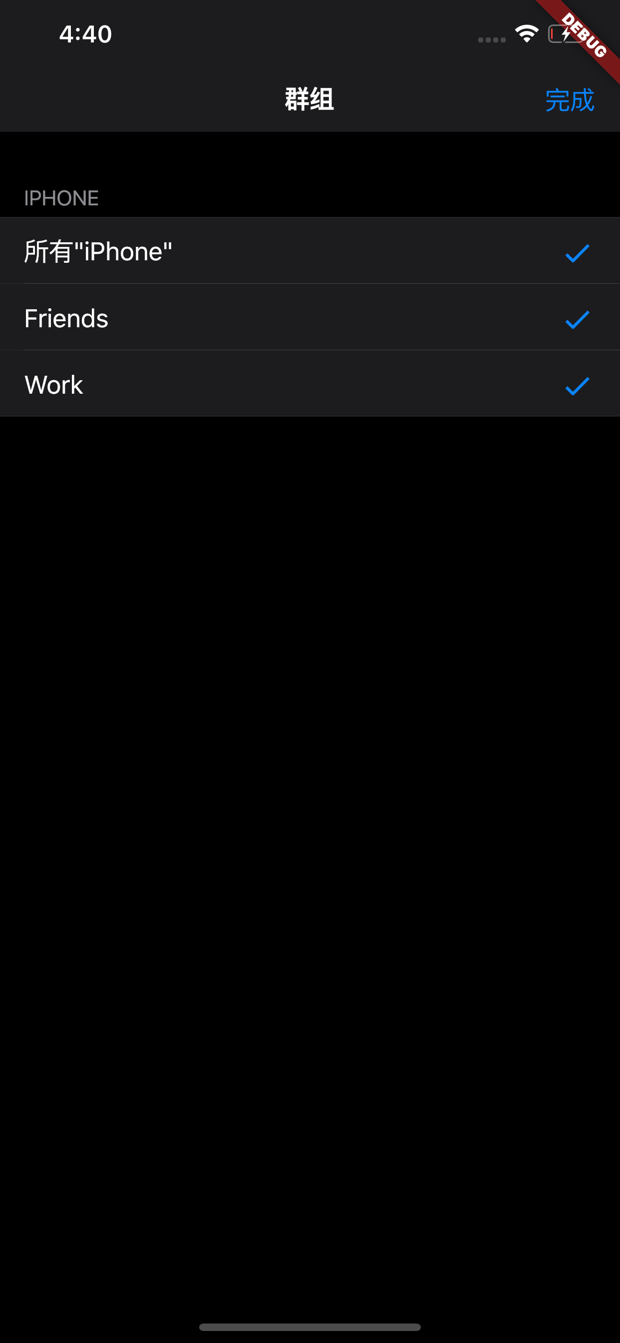 关于iosgithub手机客户端的信息