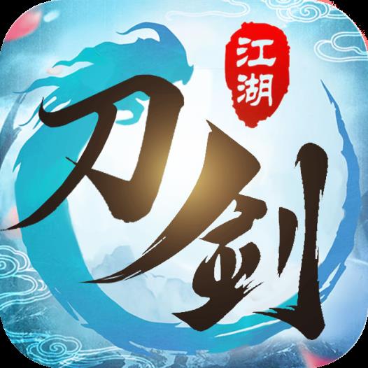 凌剑决手游苹果版下载凌天众游网免费游戏手游-第2张图片-太平洋在线下载