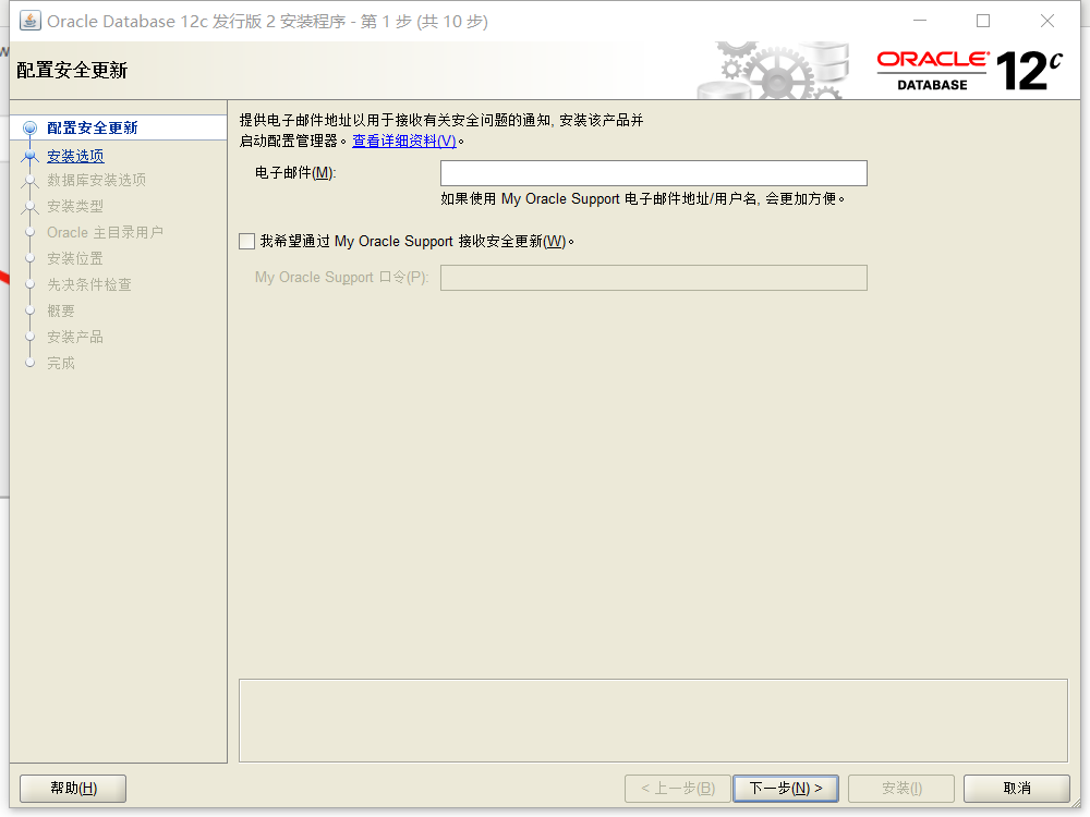 oracle客户端无监听oracle监听服务启动着但还是显示无监听-第1张图片-太平洋在线下载