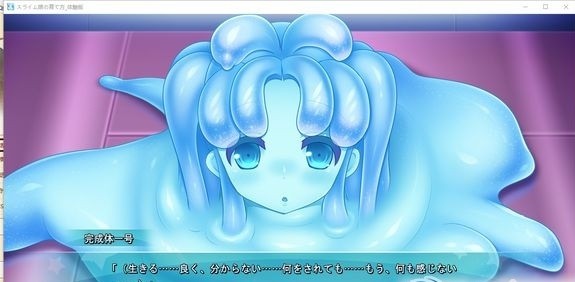 贪吃史莱姆安卓版史莱姆牧场下载中文版-第2张图片-太平洋在线下载