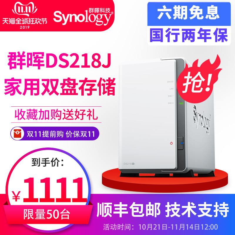 ds客户端ds官网入口-第1张图片-太平洋在线下载