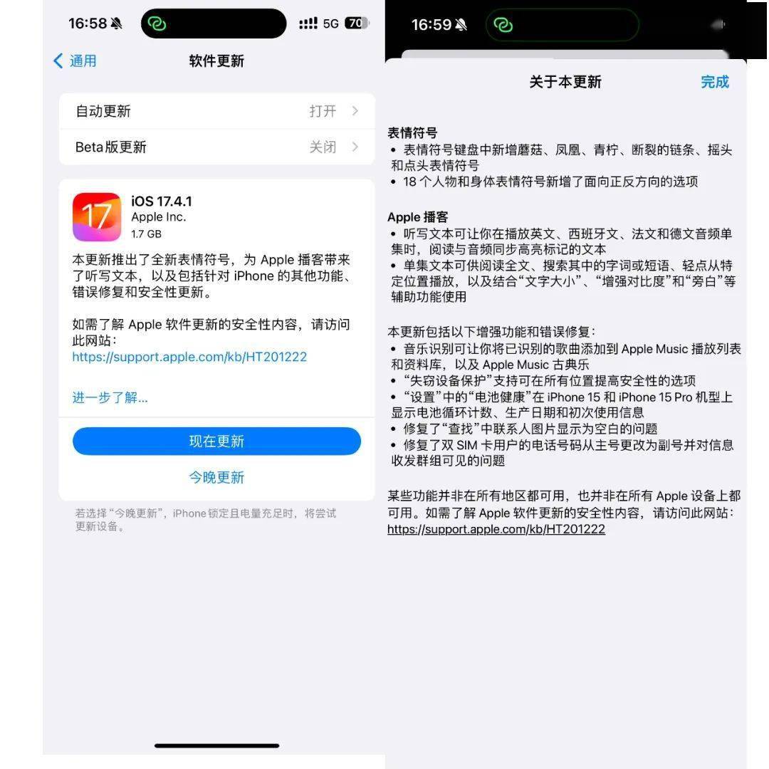柠檬直播ios苹果版柠檬磁力搜索引擎lemon-第1张图片-太平洋在线下载