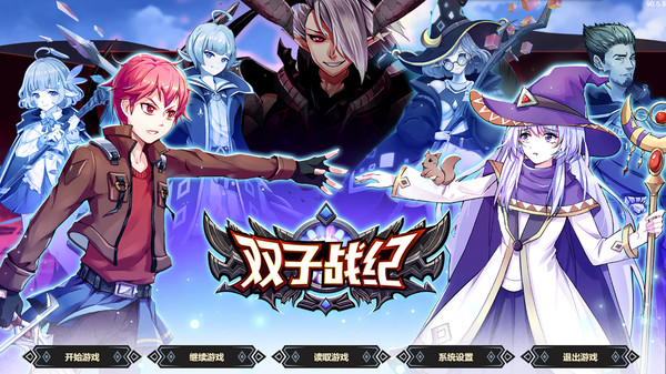 双子有安卓版吗双子星云手机电脑版-第1张图片-太平洋在线下载