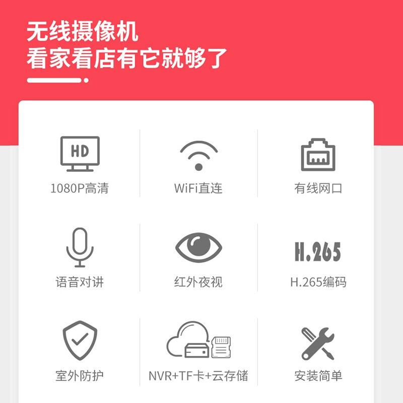 大华网络摄像头客户端大华监控摄像头官网入口-第2张图片-太平洋在线下载