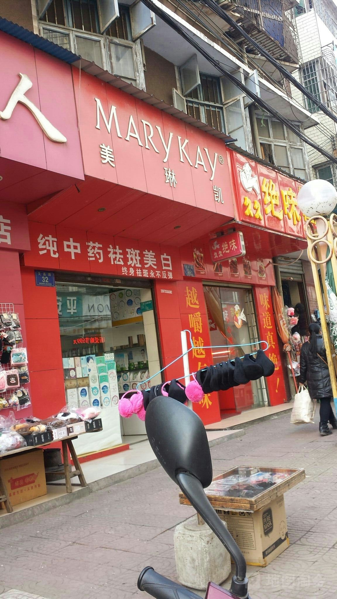 玫琳凯之窗平果手机版玫琳凯之窗官网登录入口-第2张图片-太平洋在线下载