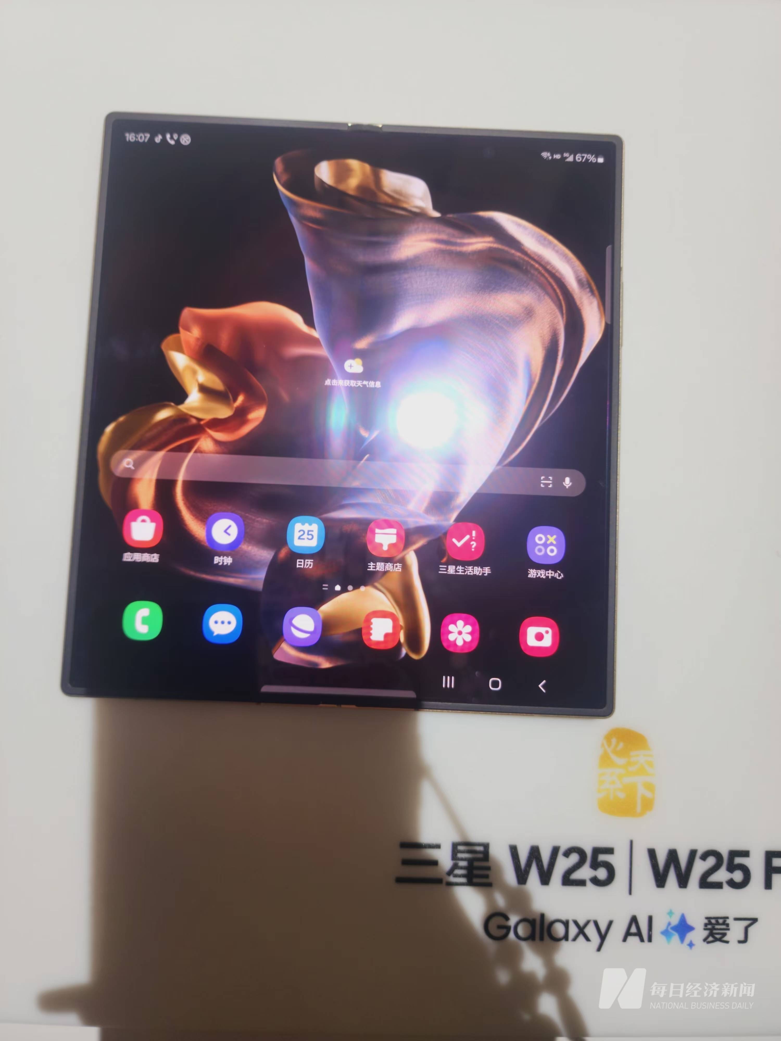 电信天翼手机客户端中国电信天翼app客户端