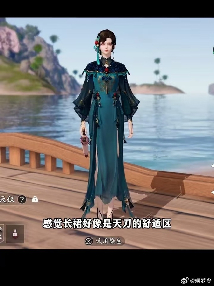 天涯明月刀游戏客户端天涯明月刀是什么类型的游戏-第2张图片-太平洋在线下载