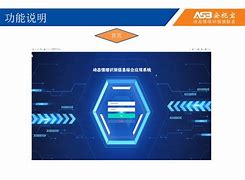 安视宝手机客户端手机客户端app下载-第1张图片-太平洋在线下载