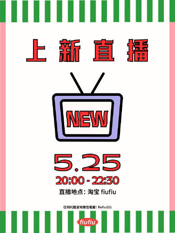 火星new直播手机版火星new直播tv版港澳台-第2张图片-太平洋在线下载