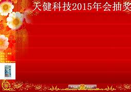包含天健棋牌手机版下载的词条-第1张图片-太平洋在线下载