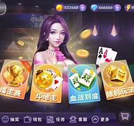 包含天健棋牌手机版下载的词条-第2张图片-太平洋在线下载