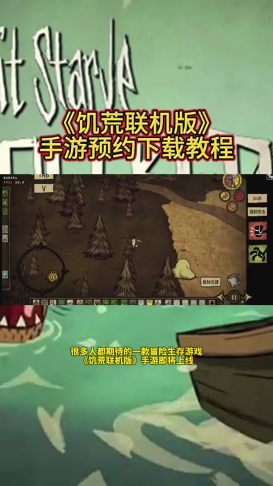 电脑版饥荒安卓能玩吗电脑玩饥荒玩不了怎么解决