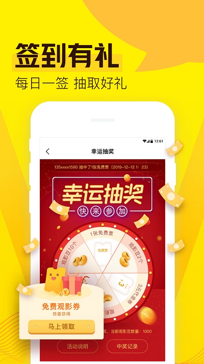 爱奇艺会员破解版安卓爱奇艺破解版永久会员安卓版-第1张图片-太平洋在线下载