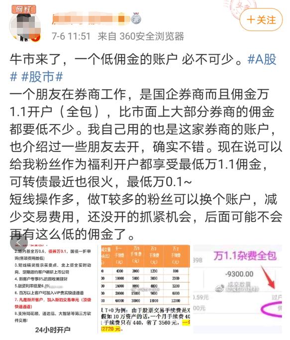 一级券商席位版客户端龙虎榜解析机构专用席位-第1张图片-太平洋在线下载
