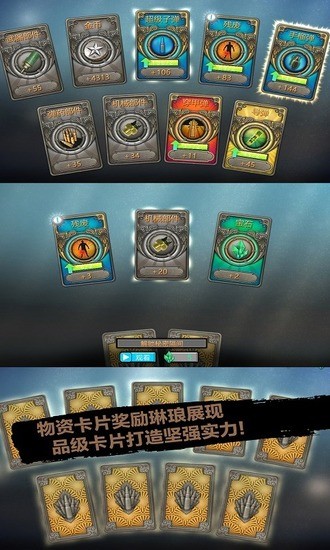 废土之旅中文版安卓手机废土世界junkworld电脑版下载破解中文版-第1张图片-太平洋在线下载