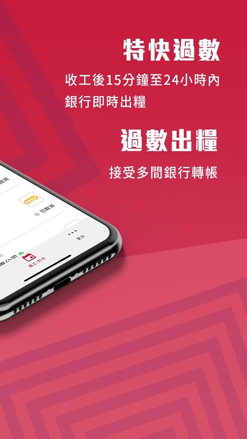 work苹果手机客户端永久免费版word办公软件-第2张图片-太平洋在线下载
