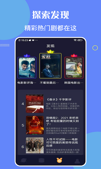 柠檬网络电视手机版柠檬网络电视频道更新版-第1张图片-太平洋在线下载